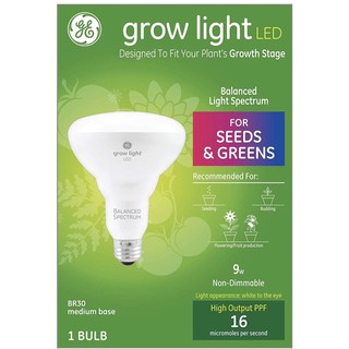 多肉鹿角蕨觀葉塊根 植物燈GE LED 室內植物生長燈(9w /32w現貨）