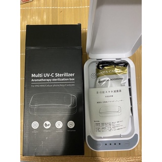 紫外線多功能手機 首飾 口罩 消毒盒