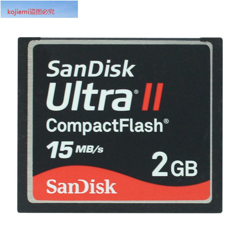 原裝Sandisk閃迪 CF卡 2G 工業存儲卡Ultra II 15M/s數控機床內存//工業卡配件