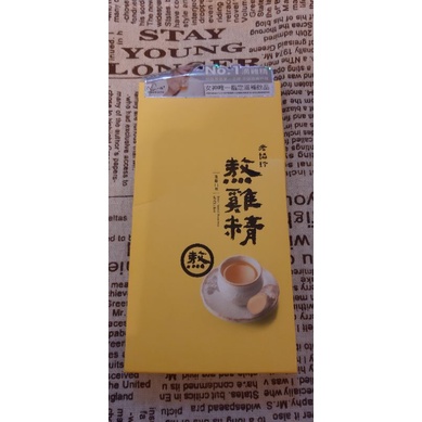 老協珍熬雞精 42ml 即期品