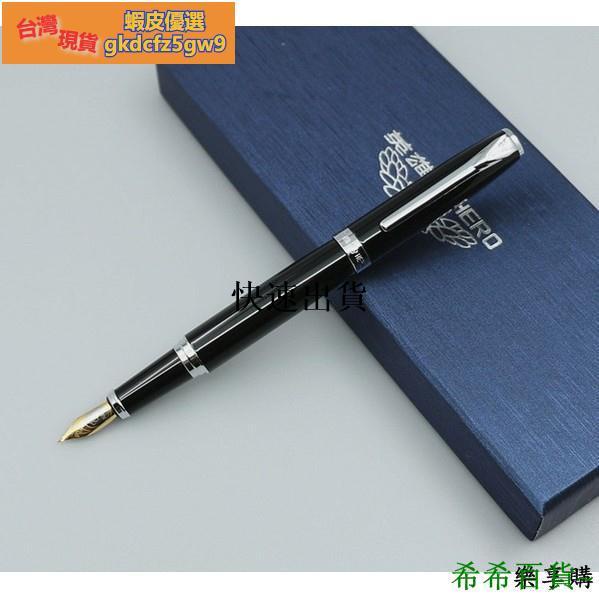 台灣英雄3820 鋼筆 書法尖 美工尖 彎尖美工筆 平行筆 藝術鋼筆 書寫流暢 美工彎頭 成人練字書法鋼筆