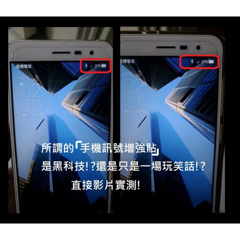 現貨新版手機訊號增強片增強手機網路訊號手機外置天線放大器 蝦皮購物