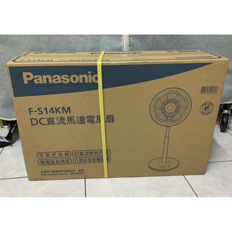 Panasonic國際牌DC直流馬達電風扇F-S14KM 全新未拆