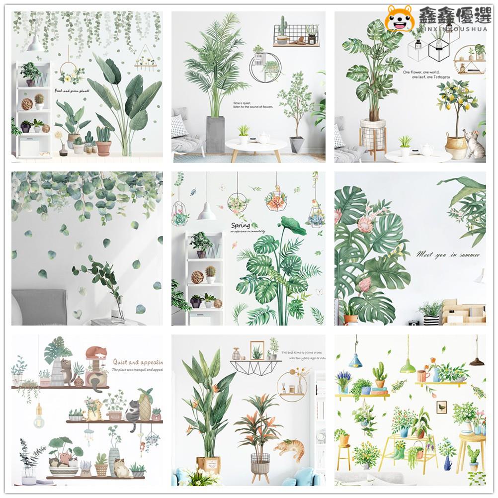 植物壁紙 優惠推薦 21年11月 蝦皮購物台灣
