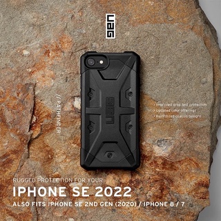 【UAG】 iPhone 8/SE (2022) 耐衝擊保護殼 耐衝擊保護殼-實色款 (美國軍規 防摔殼 手機殼)