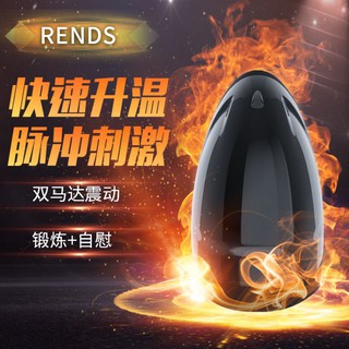 Rends 鯊克脈衝USB充電鍛鍊自慰器