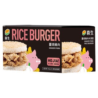 喜生米漢堡薑燒豬肉(冷凍)160g克 x 3【家樂福】