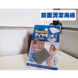 現貨24h快速出貨日本sanbelm洗臉台免洗劑海綿刷水垢專用清潔刷洗臉台專用生活清潔小物 二姐現貨 蝦皮購物