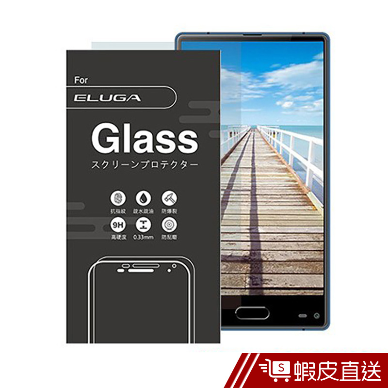 Panasonic ELUGA C專用保貼  現貨 蝦皮直送