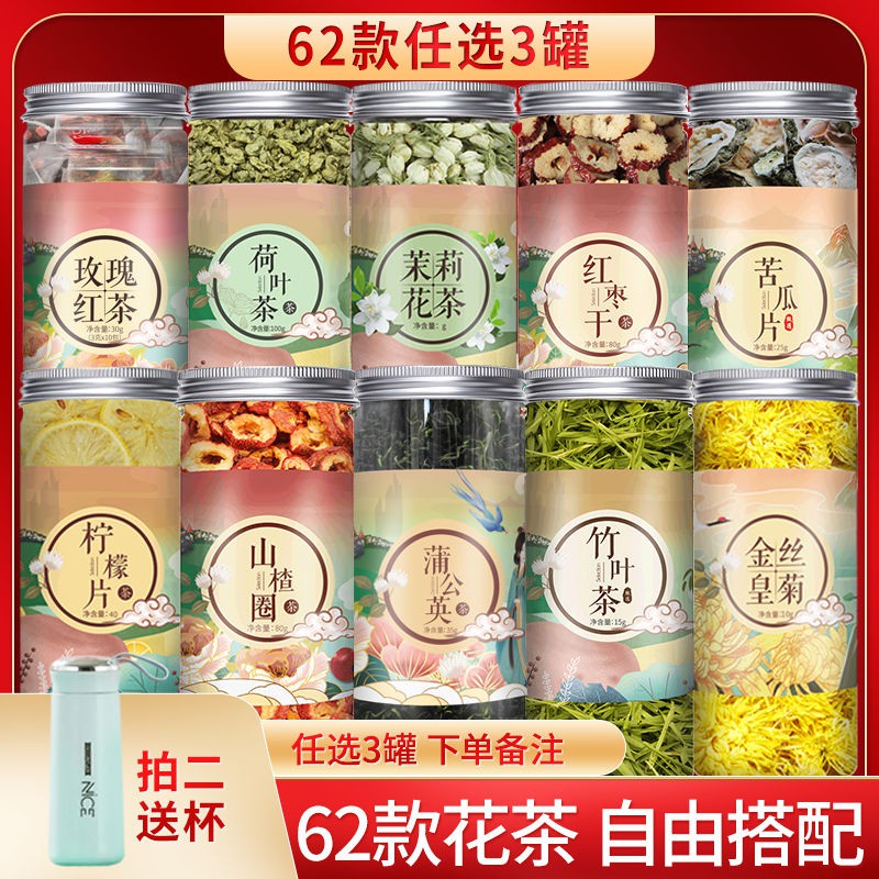 柑橘花茶 優惠推薦 21年11月 蝦皮購物台灣