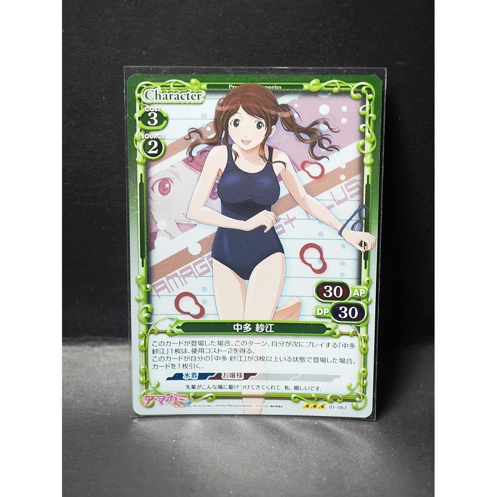 Tp小屋 全新現貨 聖誕之吻precious Memories Pm 卡片亮面卡01 063 R 中多紗江 蝦皮購物