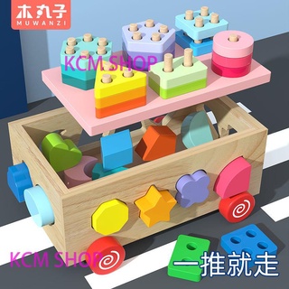 免運 寶寶積木木頭拼裝形狀配對玩具益智力嬰兒童早教0-1一歲2男孩女孩