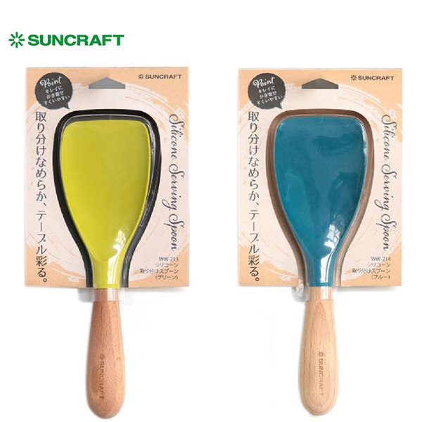 日本 SUNCRAFT 耐熱 矽膠 刮刀  刮勺 分菜勺 料理勺