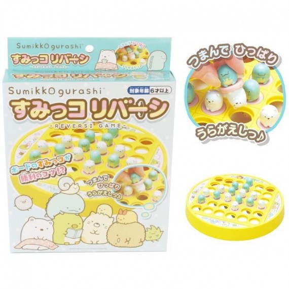 【彩虹文具小舖】日本 MARUKA 角落生物 角落小夥伴 黑白翻轉棋 桌遊 益智 黑白棋 棋子