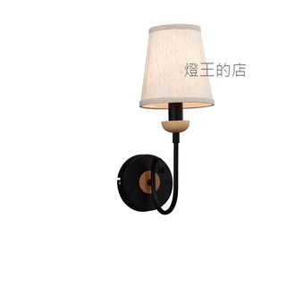 【燈王的店】布拉格 造型壁燈1燈(113-57/W1)