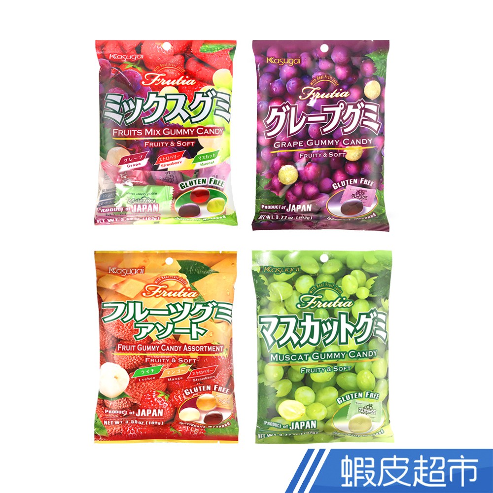 Kasugai春日井 水果綜合/熱帶水果綜合/葡萄/麝香葡萄軟糖  現貨 蝦皮直送