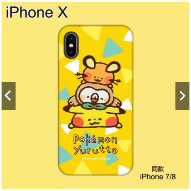 Iphone7/Iphone8IphoneX 卡娜赫拉皮卡丘 卡娜赫拉手機殼 神奇寶貝Pokemon 皮卡丘 手機保護套