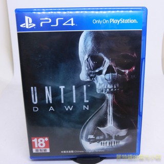 PS4 直到黎明 中文版 until dawn