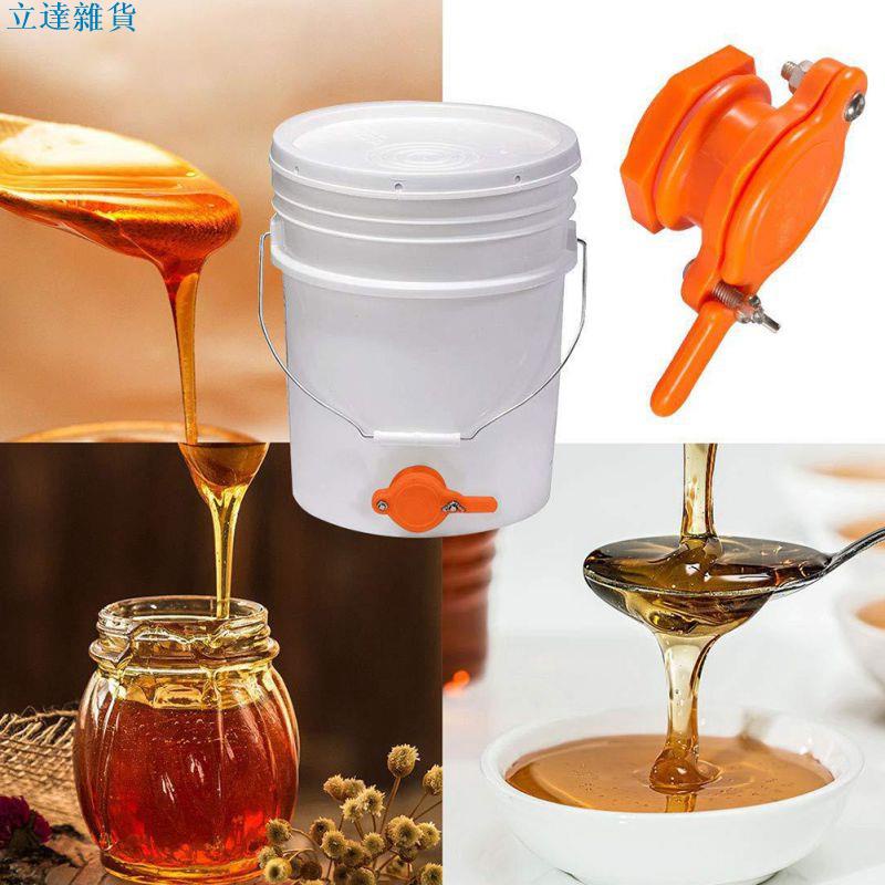 【免運優品】塑料流蜜口 搖蜜機專用出蜜口 蜂蜜分離機出蜜口 流蜜閥門養蜂工具