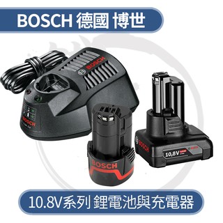 BOSCH 博世 12V 鋰電池 充電器 2.0AH 6.0AH GAL12V-40 GAL12V-20【小鐵五金】