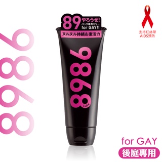 JEX 8986 後庭專用潤滑液 110g 肛交 男性 for GAY 同志肛交專用 潤滑劑【DDBS】