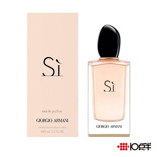 giorgio armani si fiori 100ml