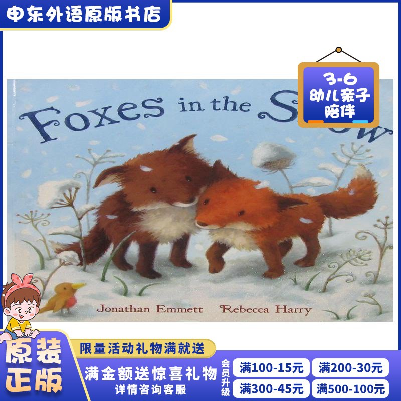 In Snow 拍賣 評價與ptt熱推商品 21年4月 飛比價格