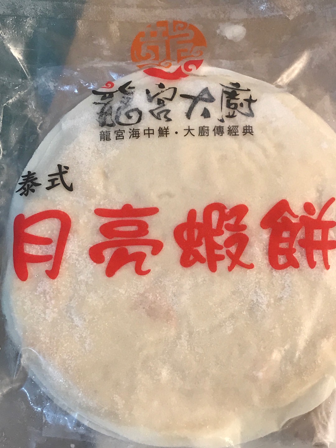 穴子片 星鰻魚 10尾入 250g 包 1e1b 魚大俠 Fh114 蝦皮購物
