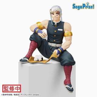 『就是愛玩玩具』代理版 景品 SEGA SPM 鬼滅之刃 宇髓天元 音柱 坐姿吃飯糰公仔 //現貨供應//