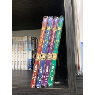 R 15 全4冊 大橋隼人 奮鬥吧 系統工程師全4冊 鶴山三卜 神不在的星期天全4冊 助兵器 蝦皮購物