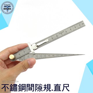 《利器五金》不鏽鋼間隙規 鋼尺 現場測量 板金件 模具業 鐵路業 方便 mit-sgg150+