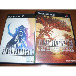 PS2 太空戰士12 無印版 + Final Fantasy XII 強化國際版 十二宮職業系統 ~ 非PS4 中文版