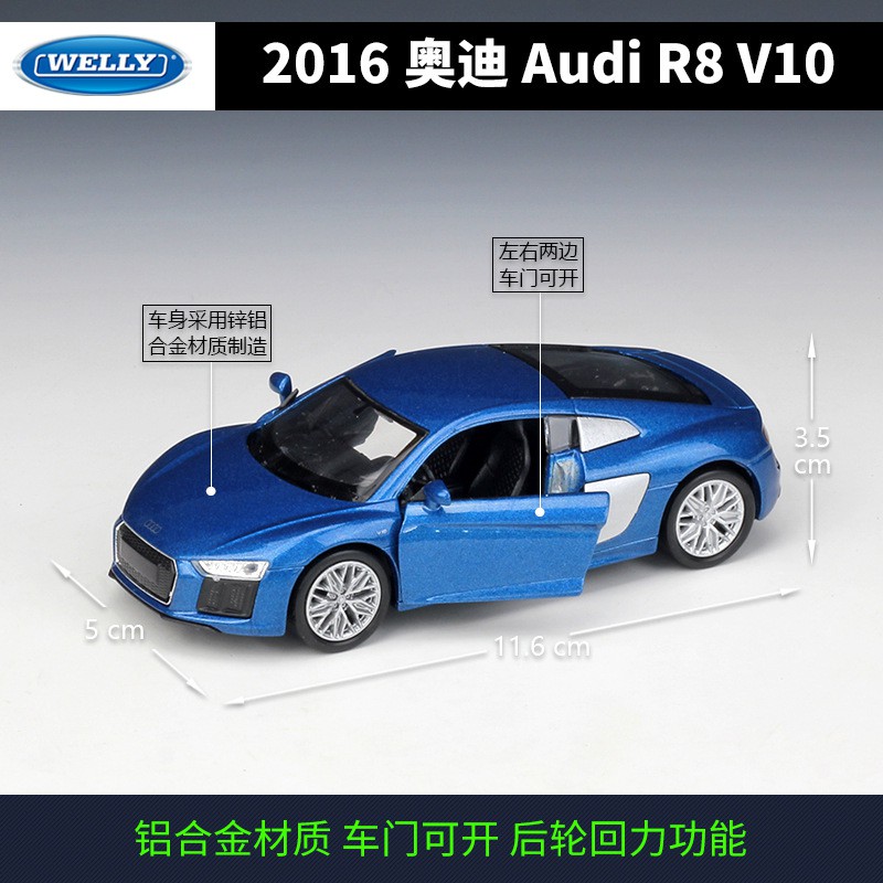 1 36奧迪16 Audi R8 V10 仿真合金汽車模型回力車 蝦皮購物