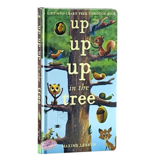 硬紙書 翻翻書 嬰幼兒繪本 Up Up Up In The Tree