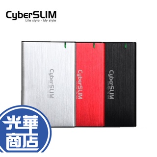 【現貨熱銷】CyberSLIM B25U31 2.5吋 硬碟外接盒 Type-C 銀 黑 紅 鋁殼硬碟