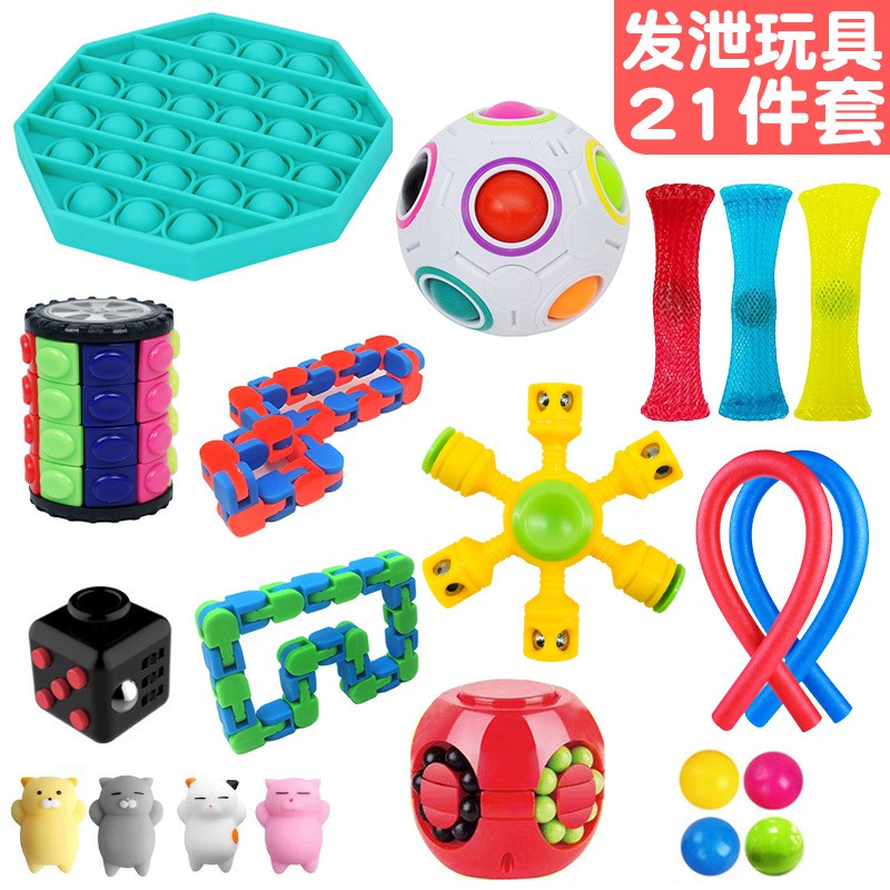 發泄捏捏樂無聊解壓骰子魔方陀螺擠壓減玩具抗煩躁焦慮疏壓紓壓神器療癒小物套裝diy 蝦皮購物
