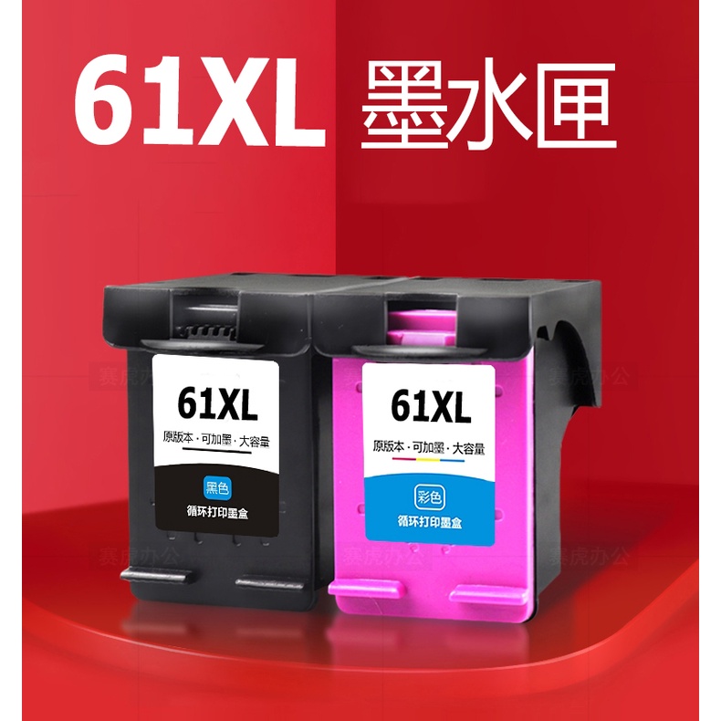 Hp2510 優惠推薦 2021年12月 蝦皮購物台灣
