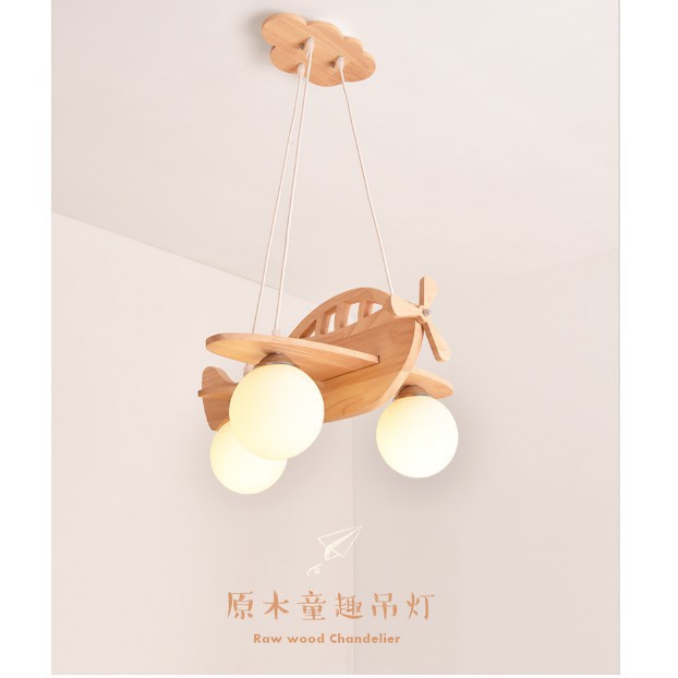 熱賣爆款北歐設計師馬卡龍創意個性餐廳吊燈飛機燈實木兒童房臥室書房吊燈