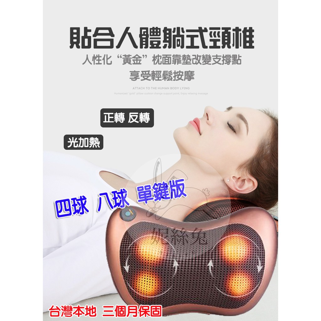 八球按摩 Ptt與dcard推薦網拍商品 2021年12月 飛比價格