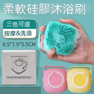 優選 寵物狗狗洗澡刷貓咪洗澡用品專用刷子裝沐浴露矽膠按摩刷清潔神器 矽膠 按摩刷神器 不傷毛髮「初寵匯」