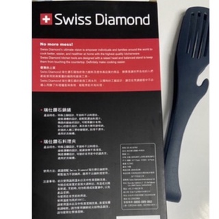 全聯瑞士頂級鑽石鍋/Swiss Diamond 鍋具～料理夾