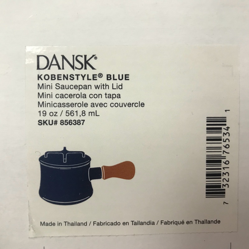 Dansk有蓋牛奶鍋-深藍色