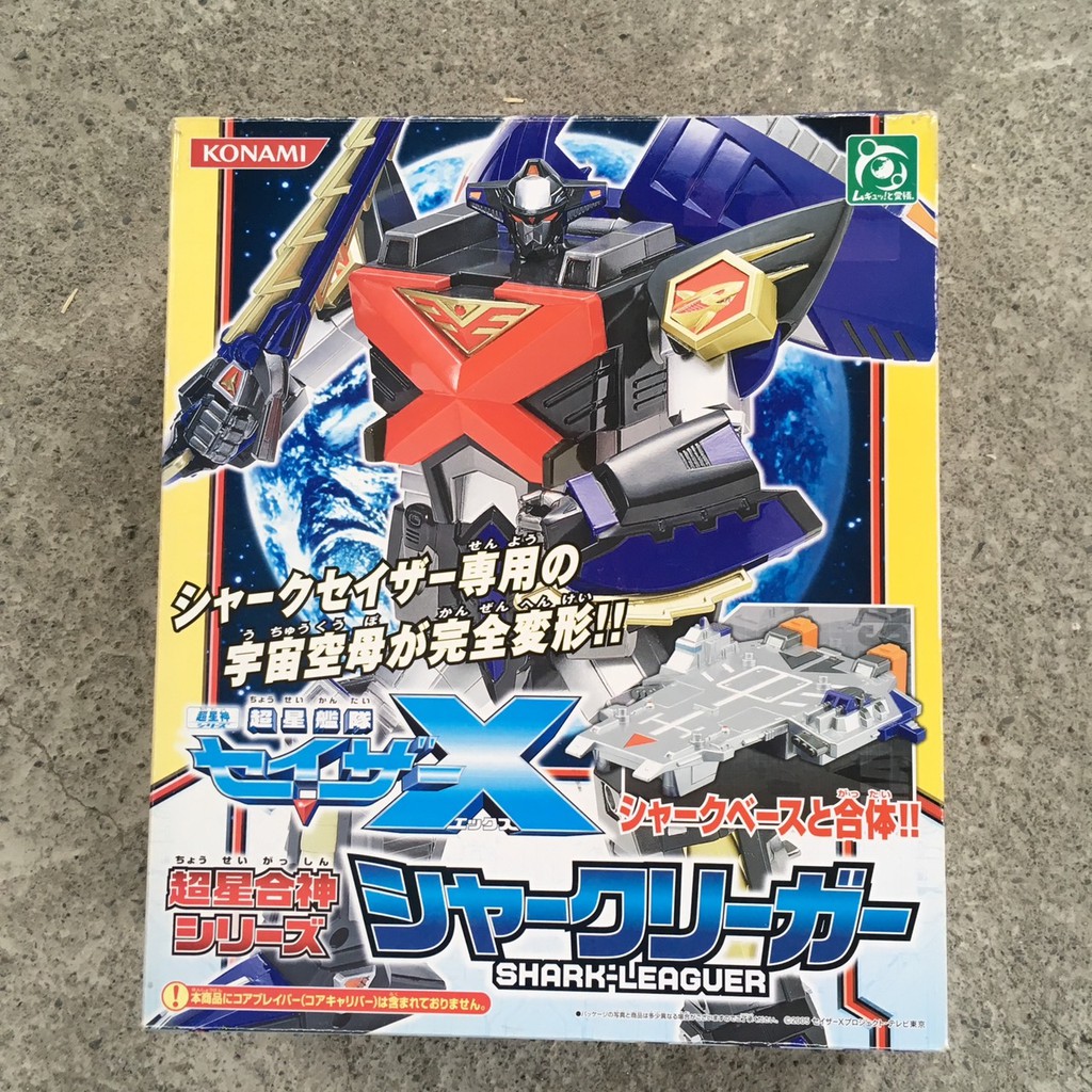 Konami 超星艦隊sazer X 超星神幻星神dx 超星合神鯊魚shark Leaguer 鯊魚星神 蝦皮購物