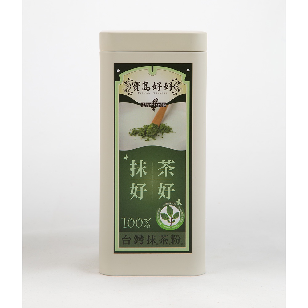 【寶島好好】抹茶好好台灣純抹茶粉250g 天然 無色素 無香精 無防腐劑 抹茶粉 濃醇香郁