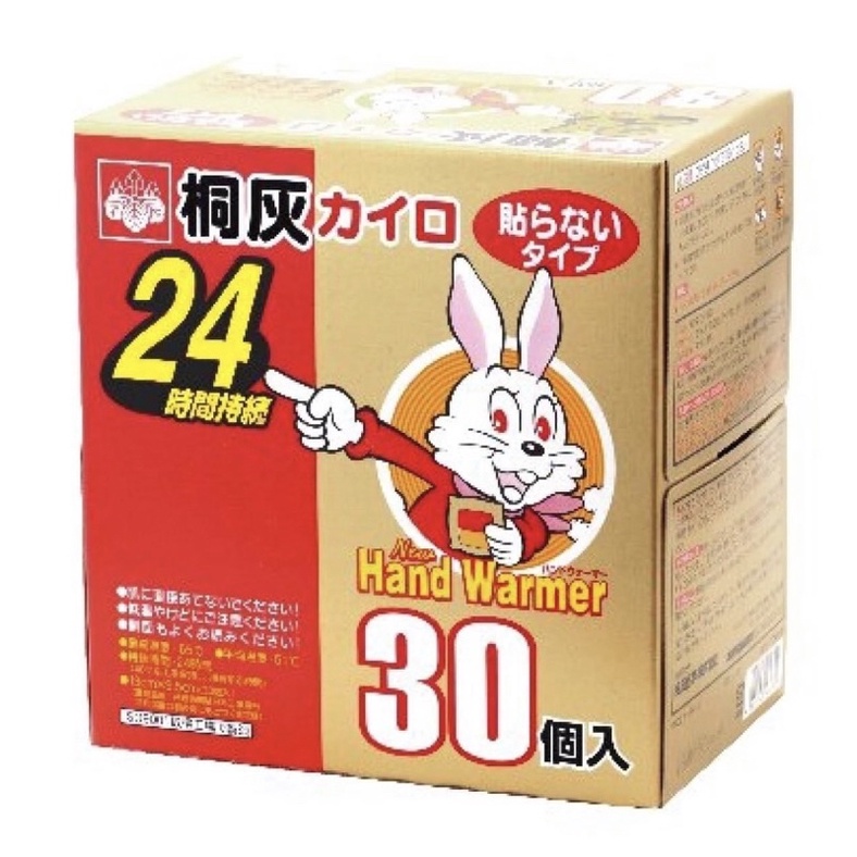 現貨 日本製🇯🇵境內版 桐灰 小白兔 暖暖包(盒裝30入)