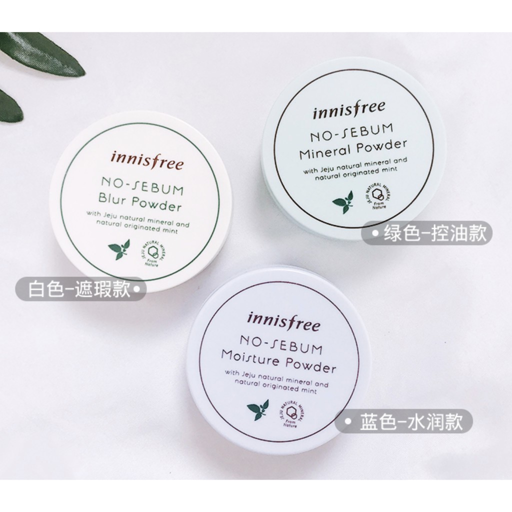 現貨 Innisfree 控油蜜粉綠盒白盒連線代購 淘小舖 蝦皮購物