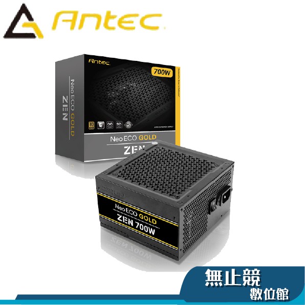 Antec 安鈦克 NEG ZEN 700W 直出線 雙8pin 金牌主日系 電源供應器 POWER 五年保