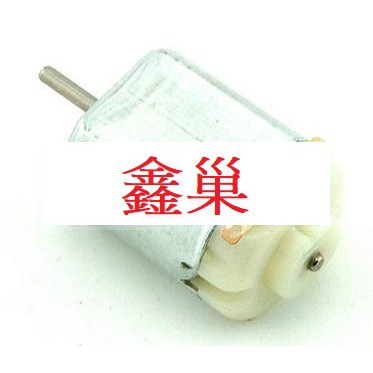【鑫巢】(直流玩具馬達) DIY小製作電機 四驅車馬達 3V-6V 微型電機 ARDUINO 19