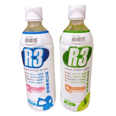 【滿千免運】現貨最新效期 維維樂 R3活力平衡飲品Plus 500ml 蘋果口味 /柚子口味  電解質補充 【禾宜藥局】