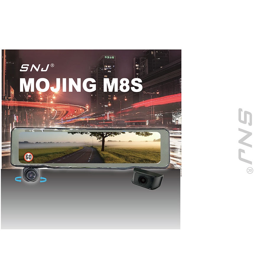 SNJ 掃瞄者 M8S【送128G】12吋大螢幕 雙SONY感光元件 GPS測速 WIFI 電子後視鏡 行車紀錄器